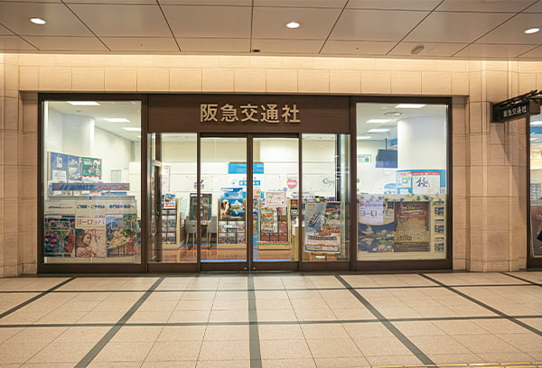 梅田支店