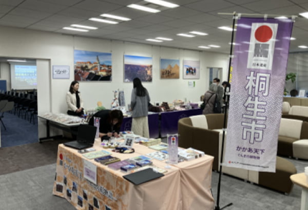 講座の様子