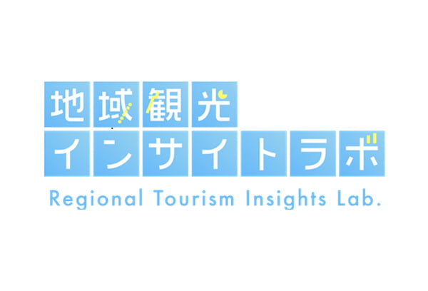 地域インサイトラボ