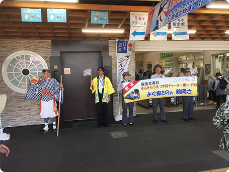 鶴岡駅でのお出迎えセレモニー