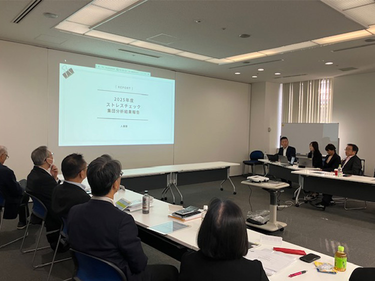 ストレスチェックの実施・活用
