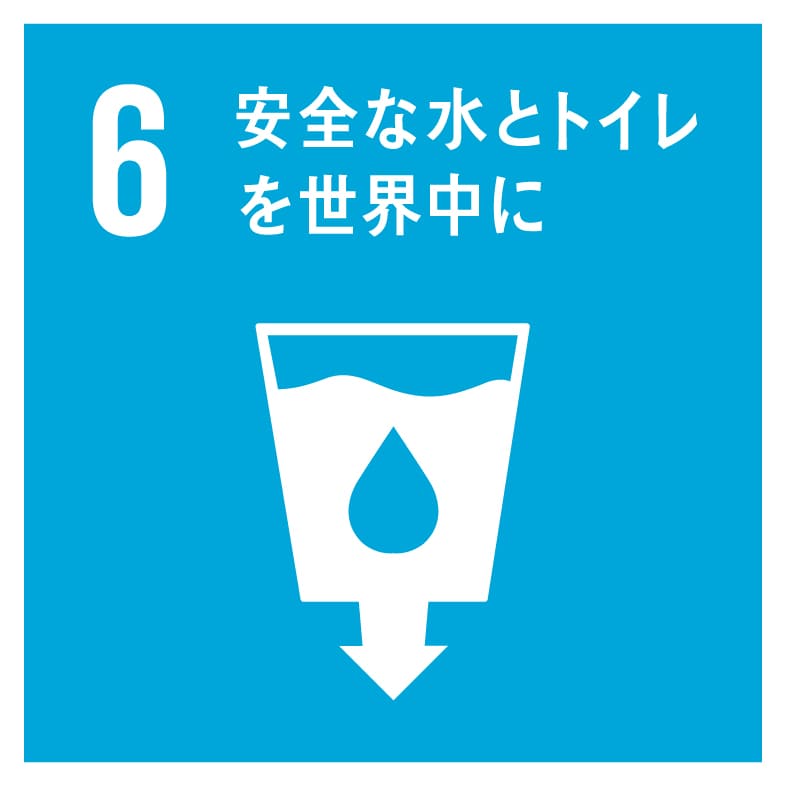 SDGS