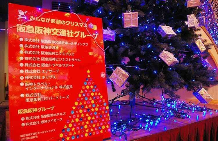 一足早いクリスマス