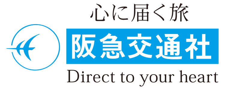 阪急交通社