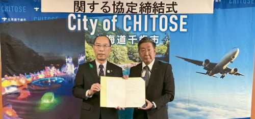北海道 千歳市